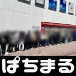unicorn casino Ryunosuke Shima (67 menit) Osaka Gakuin 1 -3 Kyoto Tachibana [Dai] Keito Nakanishi (71 menit) [Kyoto] Reso Hayashi (48 menit)
